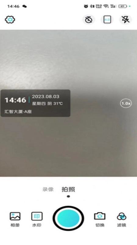 试卷还原大师最新版