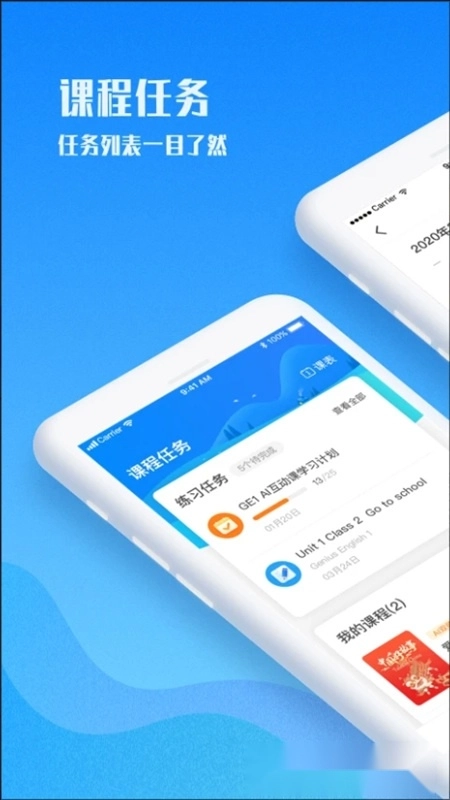 爱乐奇最新版(1)