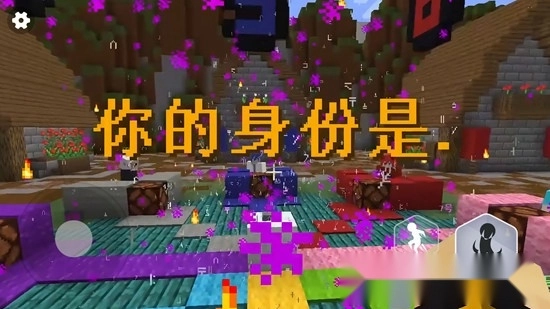 终极狼人杀派对正版截图4