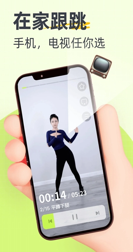 卡鼓点跳舞软件安卓版