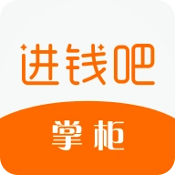 进钱吧掌柜手机版