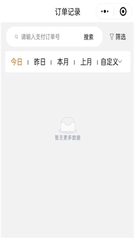 进钱吧掌柜手机版图3