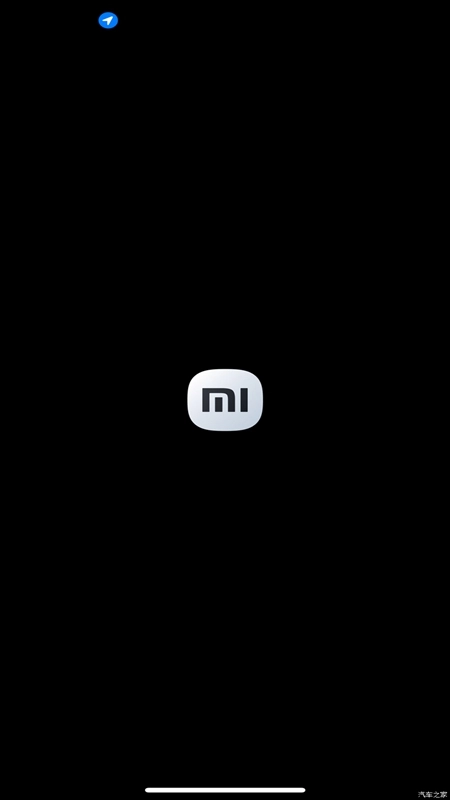 小米汽车软件最新版