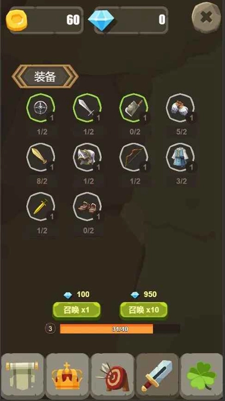 一个人的战斗游戏正版图3