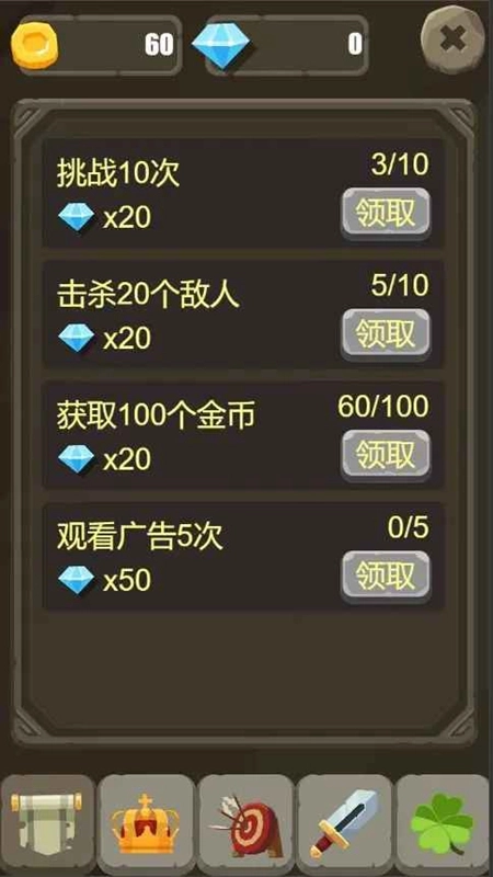 一个人的战斗游戏正版图5