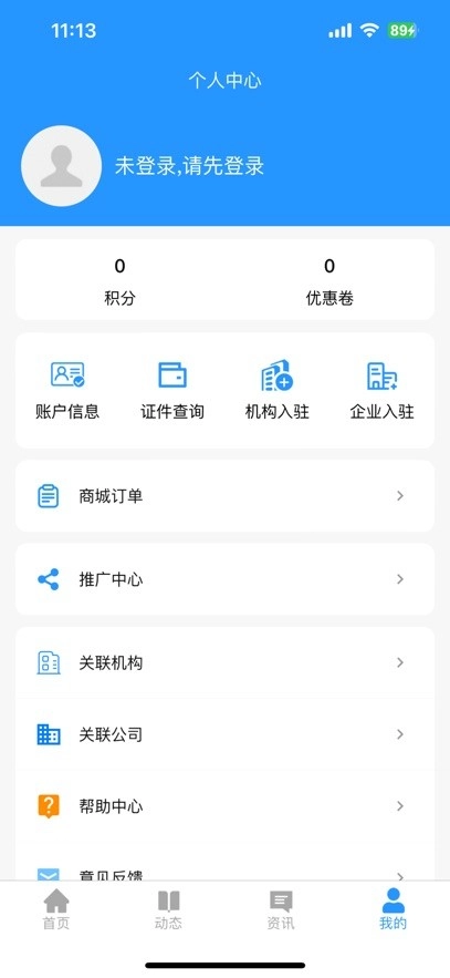众萃云培训手机版