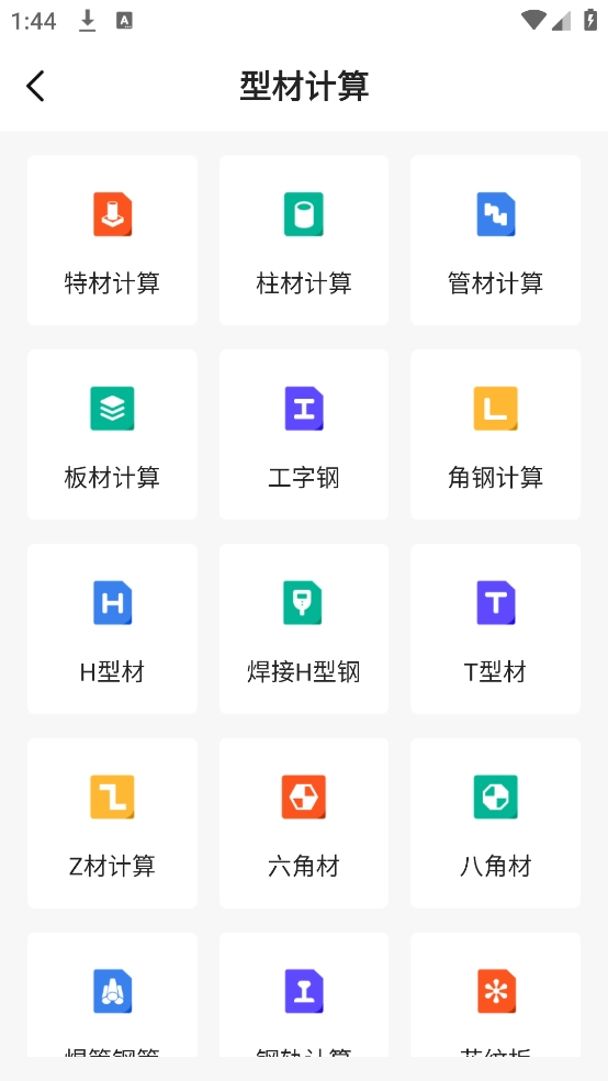 数控车床CNC宝典