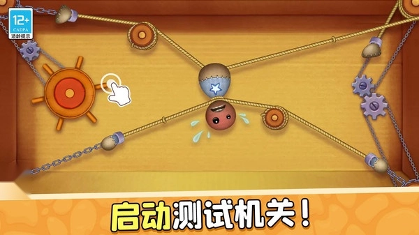 暴揍橡皮人小游戏(2)