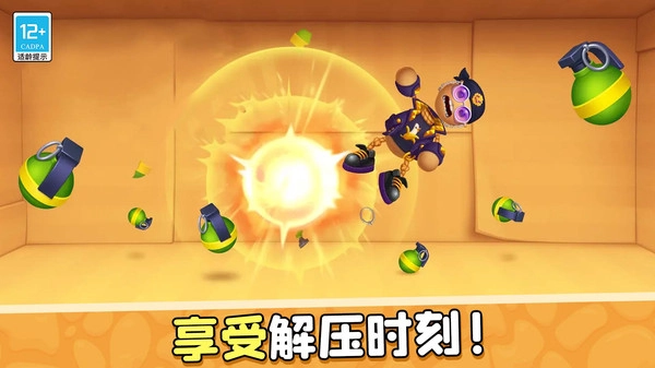 暴揍橡皮人小游戏(4)