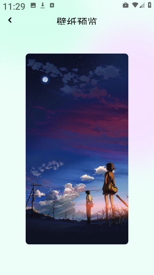 彩虹喵pro最新版2