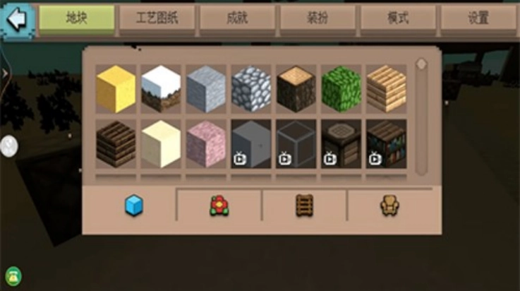 沙盒冒险幸存者游戏图1