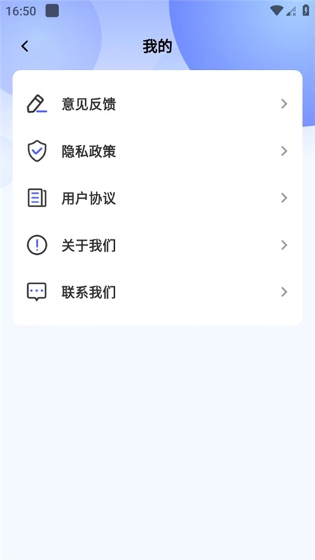 免费全能计算器平板通用版