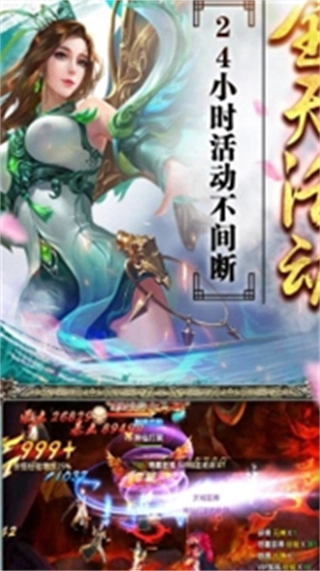 剑指昆仑正版图2