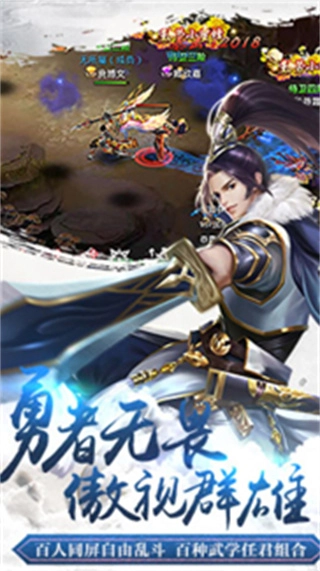 剑指昆仑正版图3