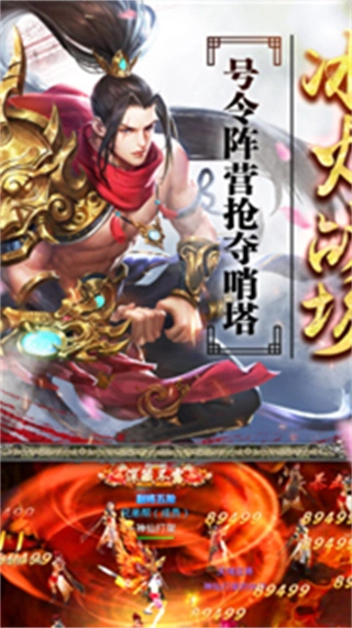 剑指昆仑正版图4