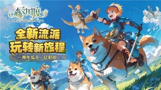 森之国度2026最新版