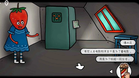 迷失岛外传南瓜镇游戏最新版图1