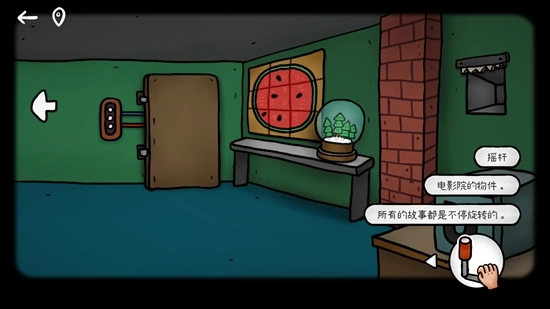 迷失岛外传南瓜镇游戏最新版图3