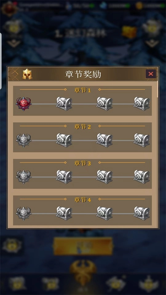 幸存者传奇菜单版图5