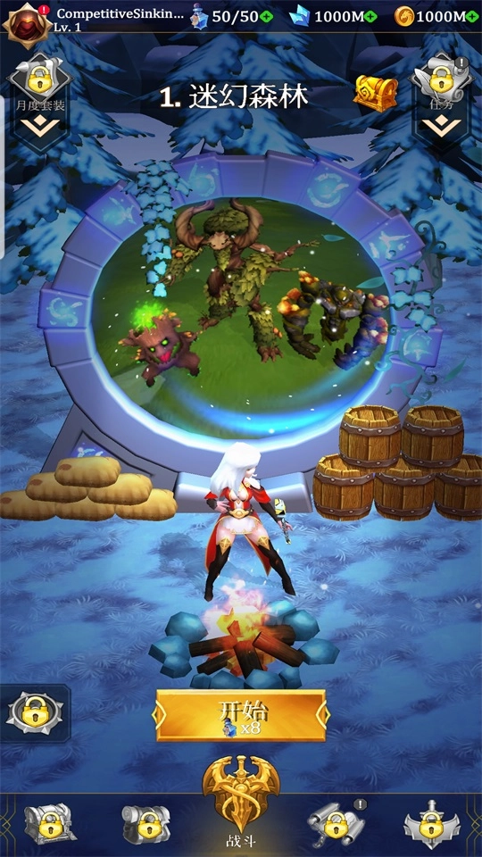 幸存者传奇菜单版图4