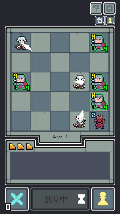 魔王终局游戏最新版