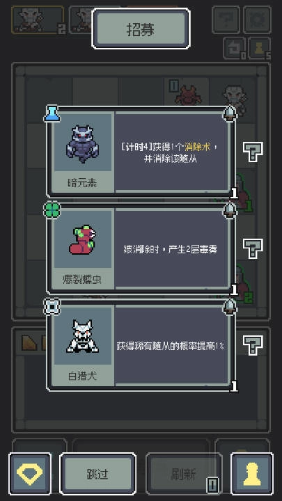 魔王终局游戏最新版