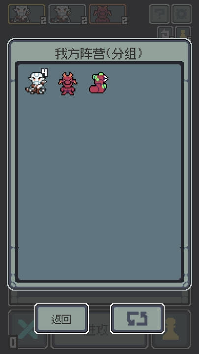 魔王终局游戏最新版