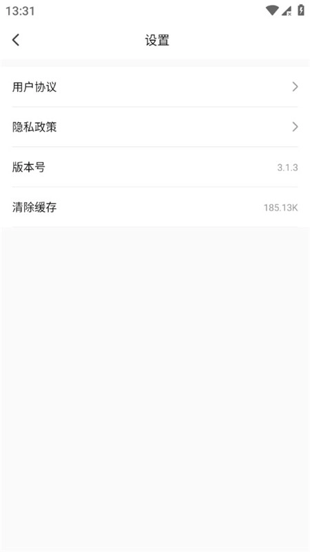 哆啦日语手机版(4)