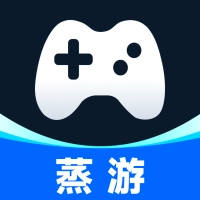 蒸游游戏平台  安卓版