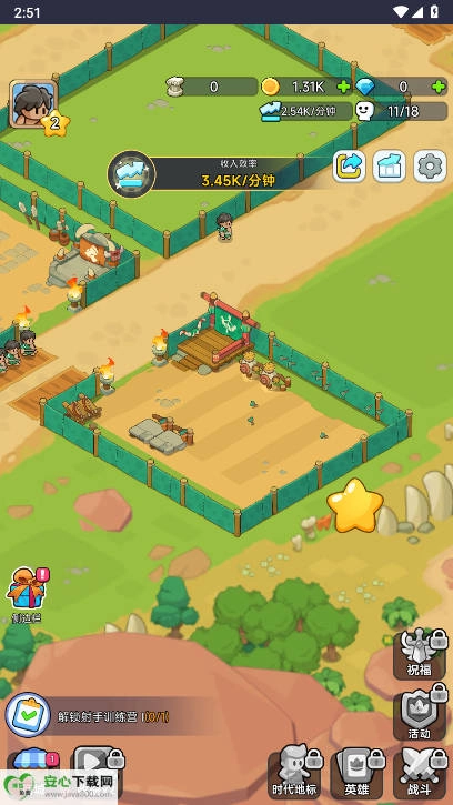 原始人部落纷争免广告版