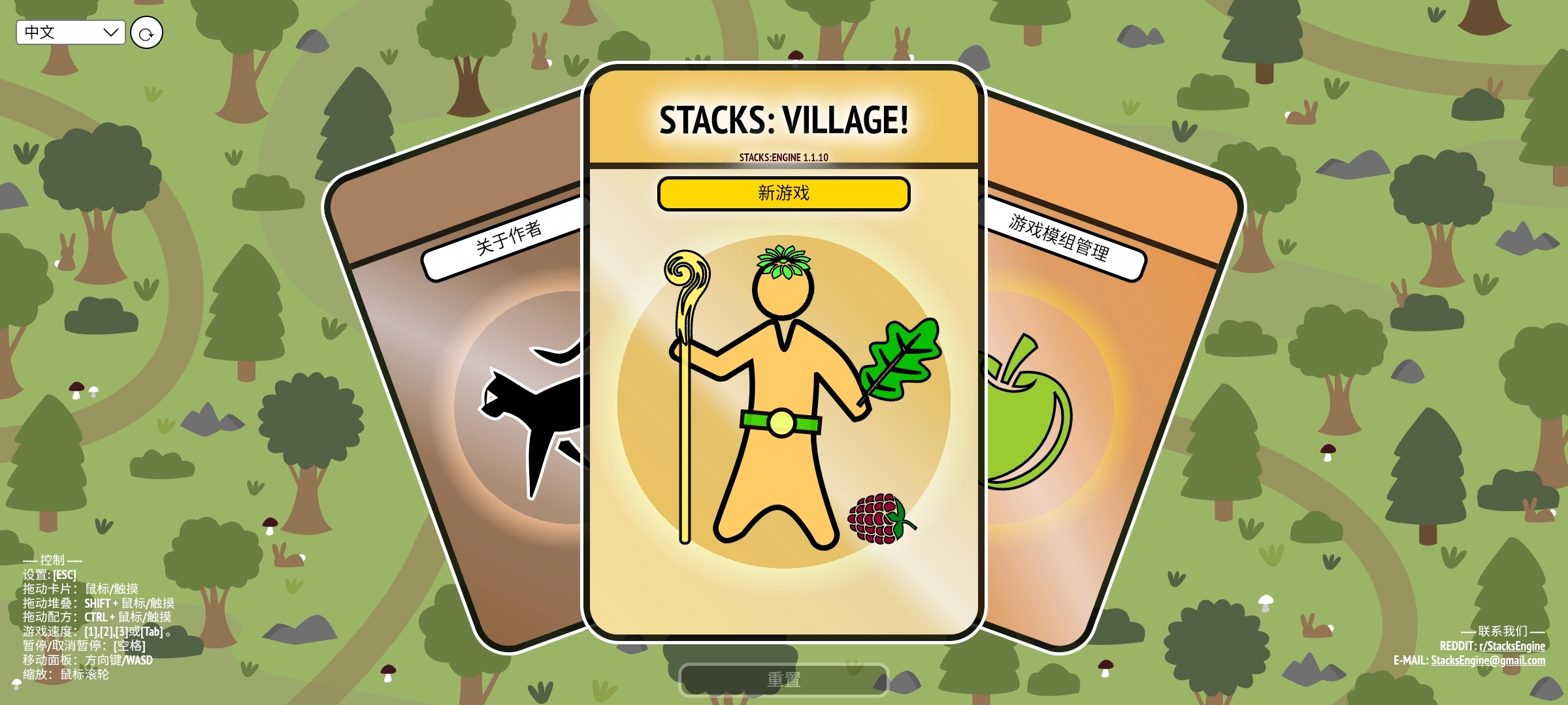 堆叠村庄玩家自制版(3)