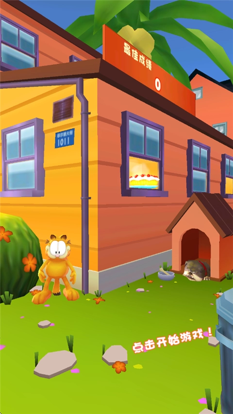 加菲猫酷跑游戏4