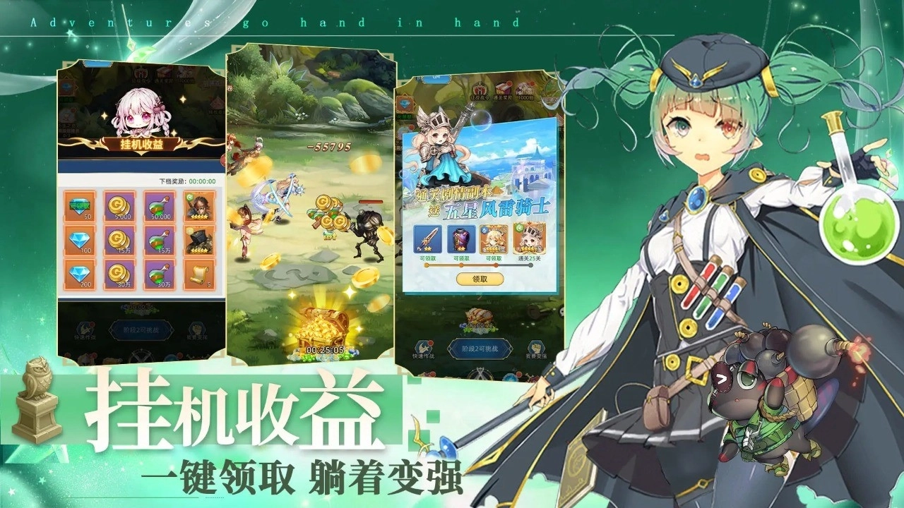 梦想猎人安卓版