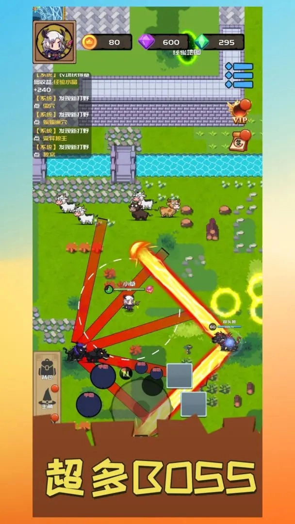 打野归来最新版图2