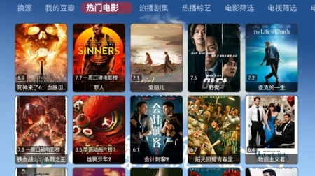 悟心影视盒子手机版