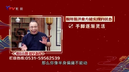 悟心影视盒子手机版