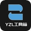 YZL和平工具箱正版