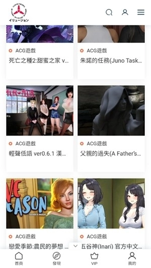 i社中国游戏最新版图3