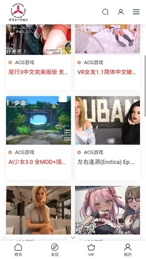 i社中国游戏最新版图4