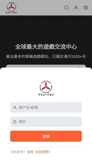 i社中国游戏最新版图5