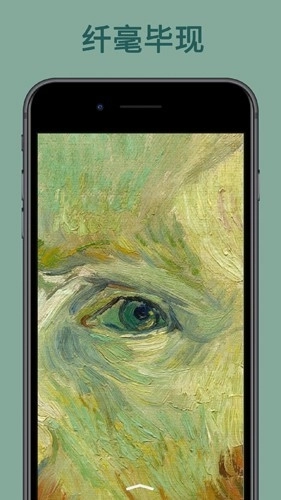 世界珍宝馆安卓版2