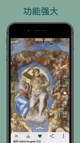 世界珍宝馆安卓版3