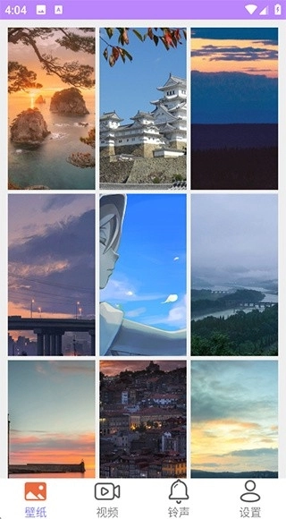 星空壁纸正版图2