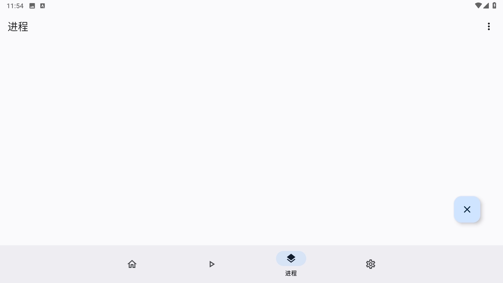 shizukurunner最新版截图1