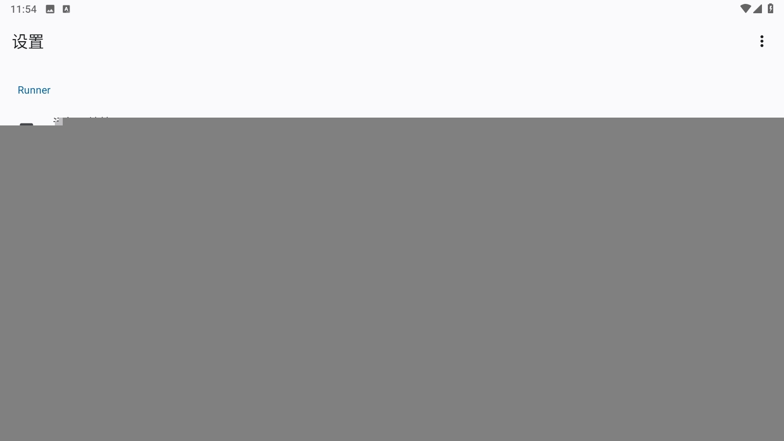 shizukurunner最新版截图2