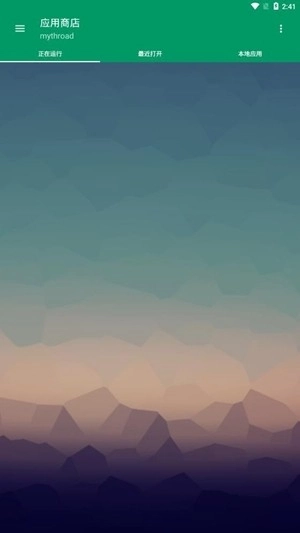 小蟀Mrp模拟器最新版2