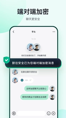 默往截图1