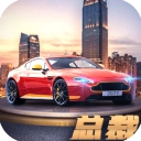 商道高手最新版