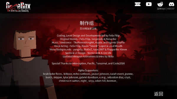 G沙盒仇恨模组 图1