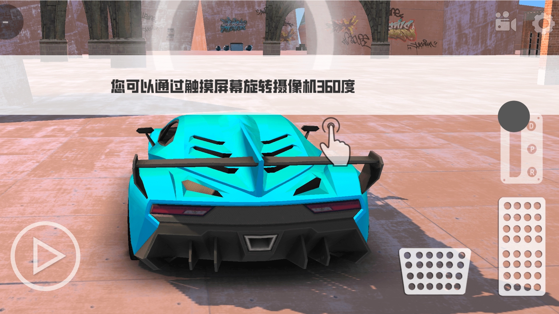 驾校停车模拟器 图5